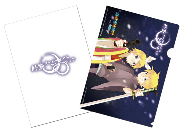 ボーカロイド和風コンピ第2弾！妖艶和奏絵巻feat.初音ミク