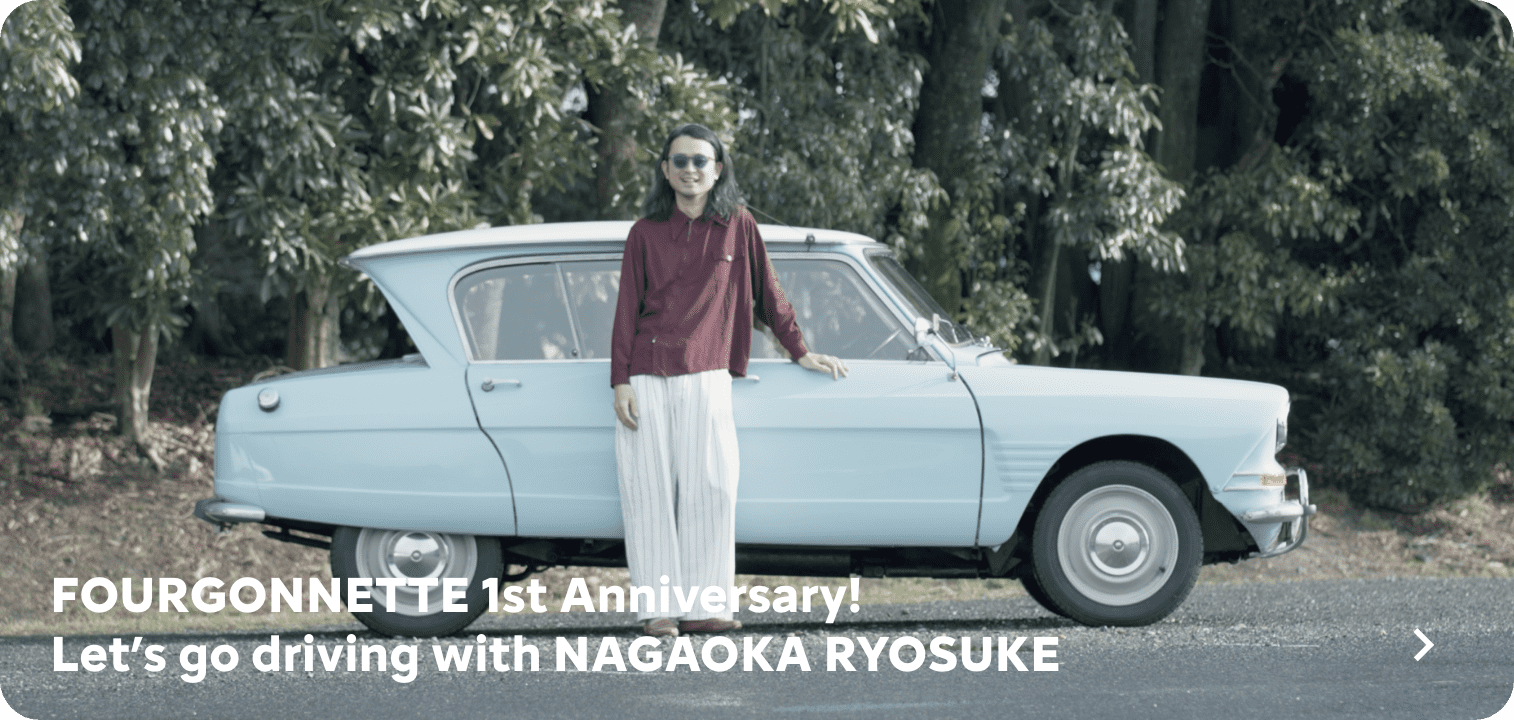 50回目の放送となる今回は、長岡亮介ひとり語り。春のツアー『Petrolz