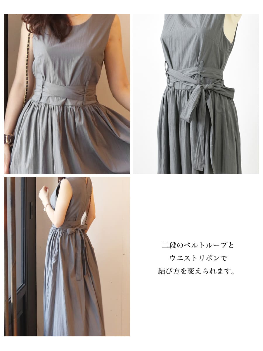 AVERY】アクトレス・ウエストリボンワンピース｜【公式】AVERY