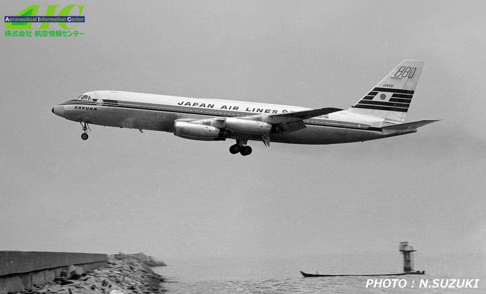 AIC航空写真館｜アビエーションワールド