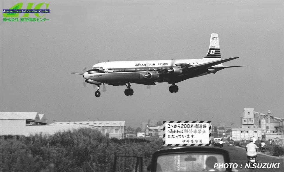 AIC航空写真館｜アビエーションワールド