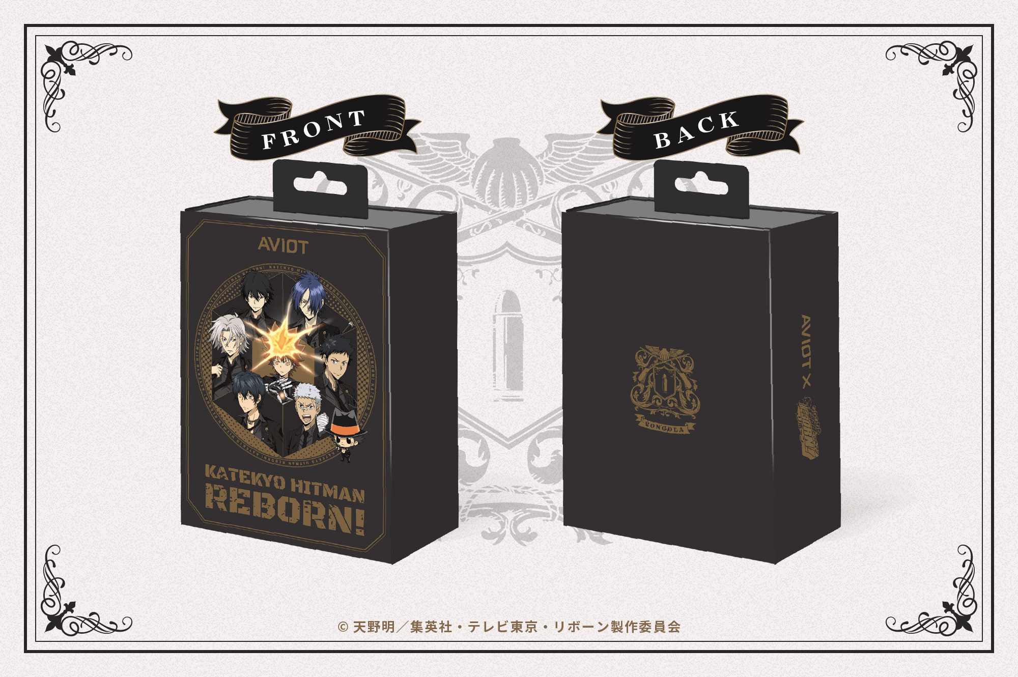 TE-Q3-RBN 製品情報｜AVIOT