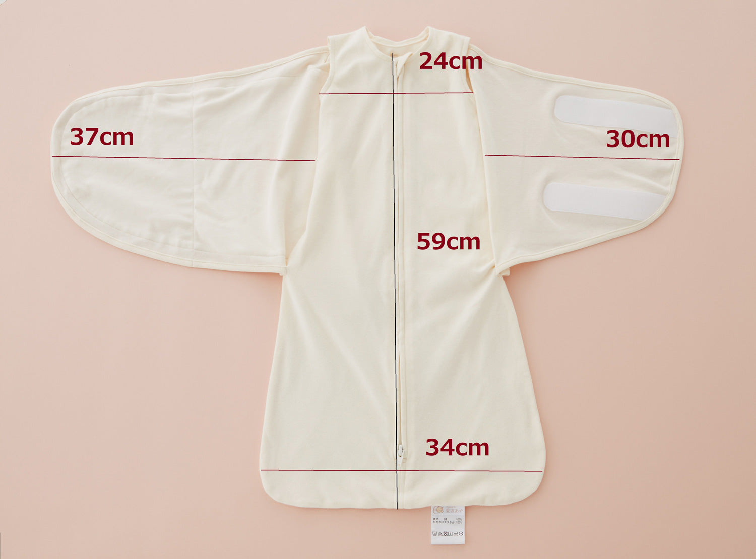 旧バージョン】【新生児～6ヶ月頃】愛波 おくるみスリーパー® 通年-春