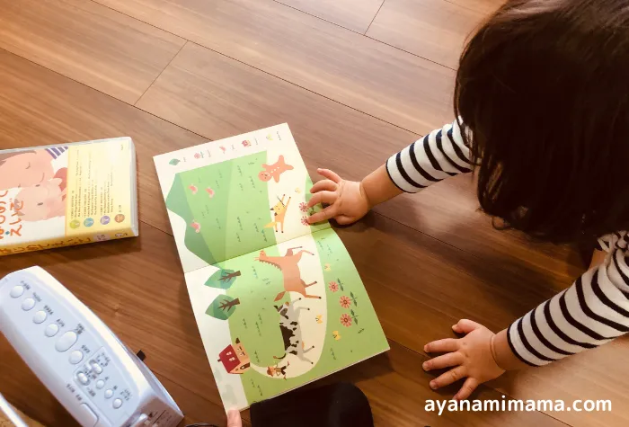 アルクのエンジェルコースは販売終了！リニューアルされた教材の中身は