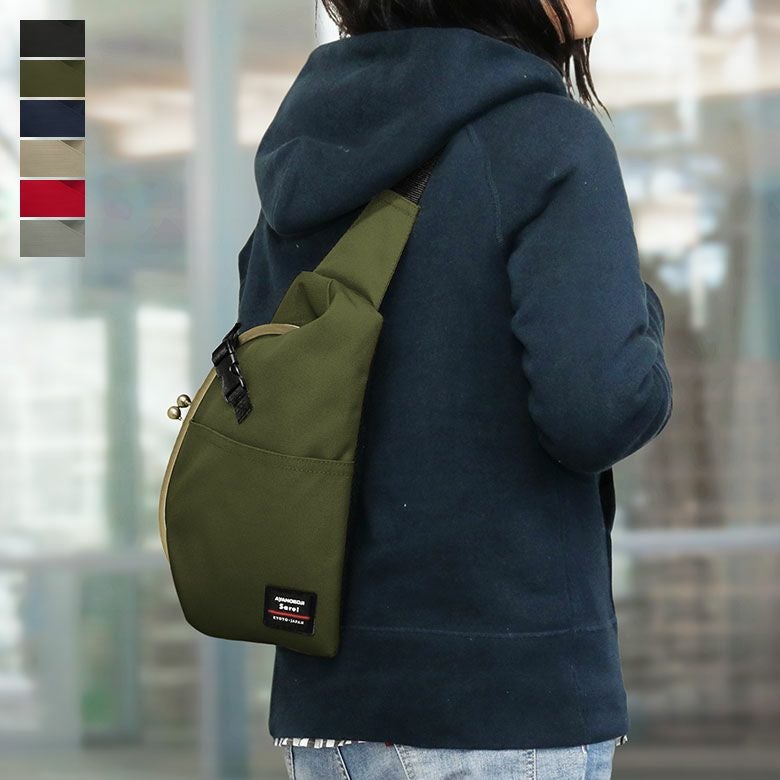 在庫商品】ドロップ型がま口ボディバッグ【Sarei コーデュラ（R）re