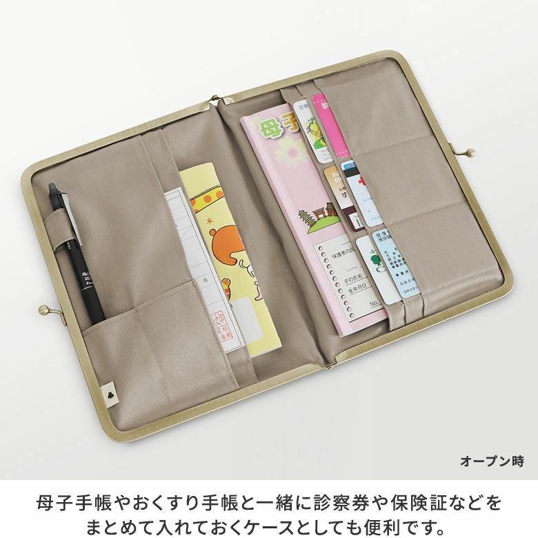 在庫商品】ブックカバー型がま口多機能ケース B6/360P対応 【帆布