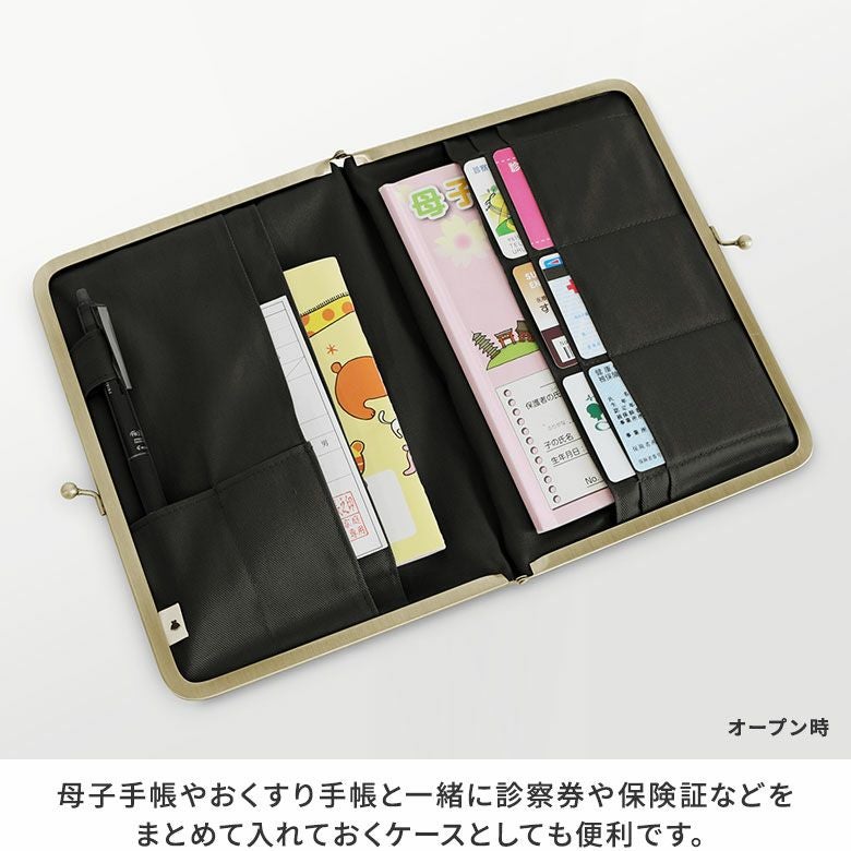 在庫商品】ブックカバー型がま口多機能ケース B6/360P対応 【帆布・蛸
