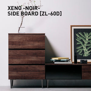 綾野製作所 ゼノノワール 幅60cm サイドボード 引出し ラッピング天板