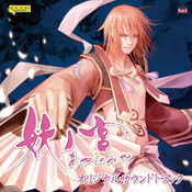 妖ノ宮 オフィシャルWEB