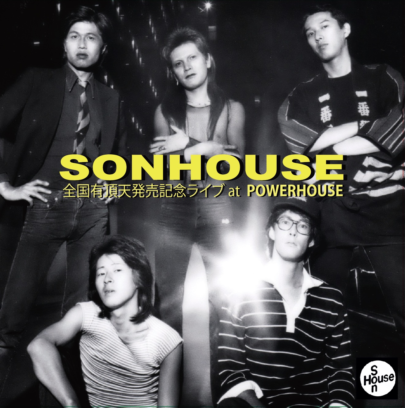 SONHOUSE – AYU RECORDS Publishing