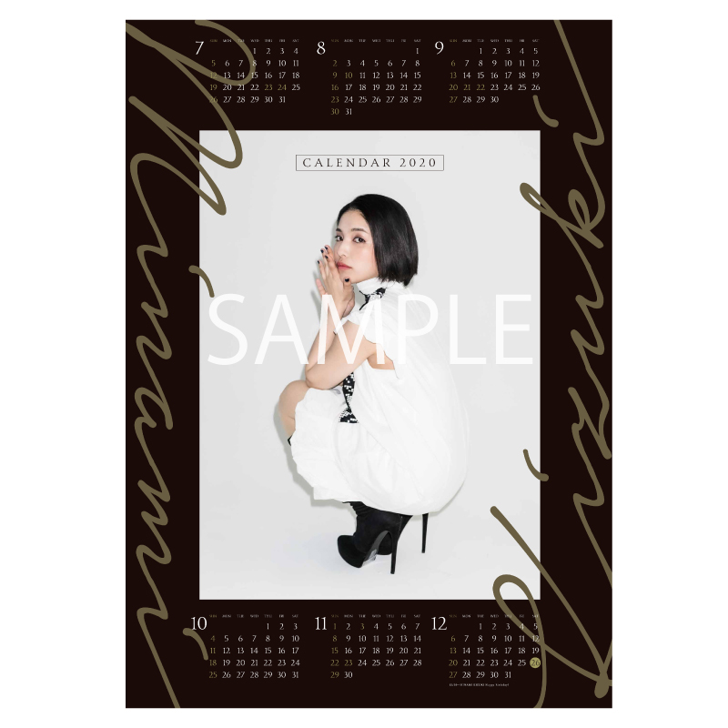 ウタアシビ10周年記念ツアー 2020年ポスターカレンダー | 城 南海