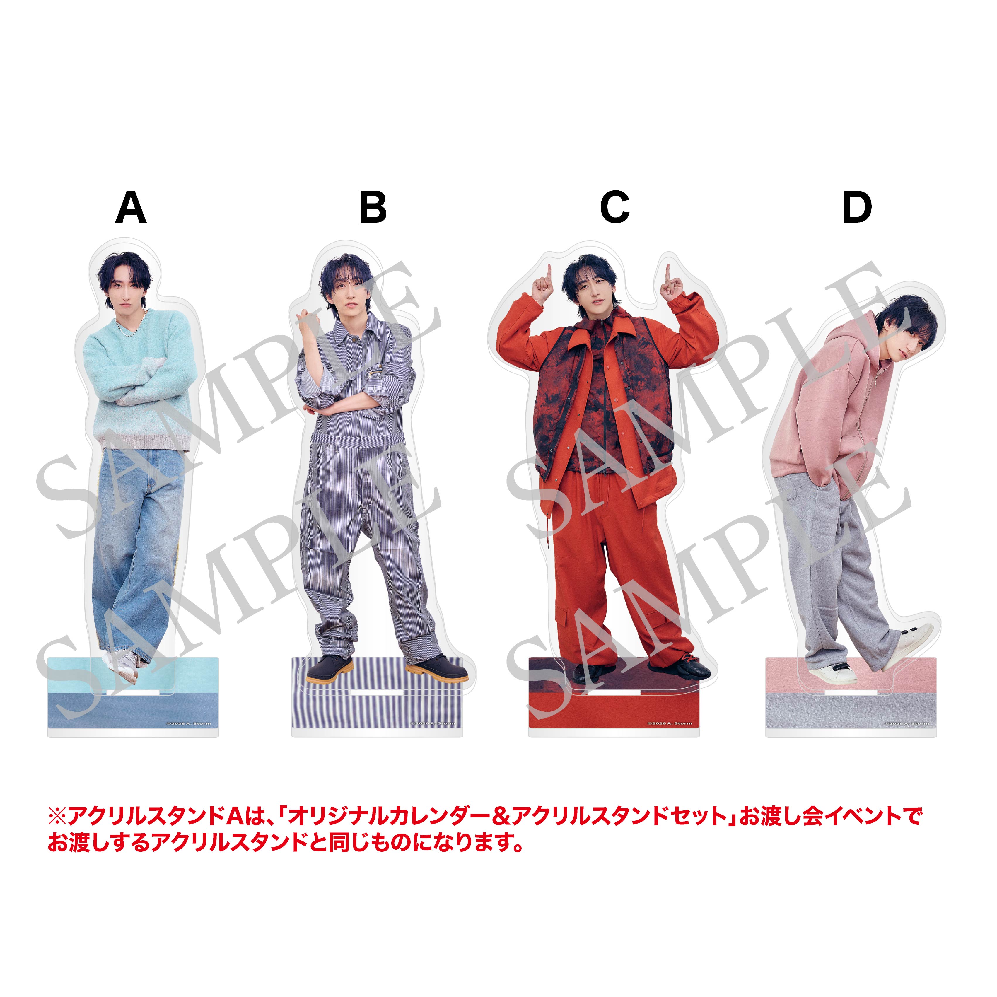 YUU2026 アクリルスタンド（全4種） | 福澤 侑オフィシャルストア