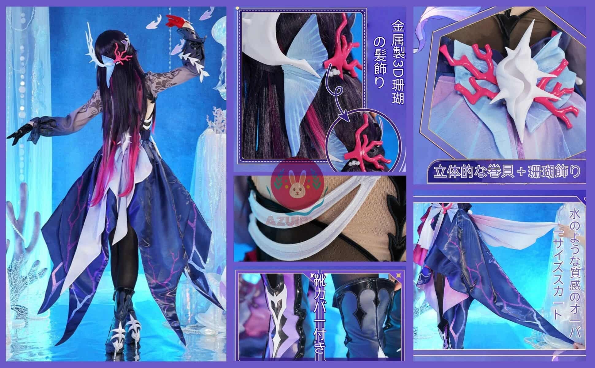 Azuiblc 崩壊 スターレイル セイレンス コスプレ衣装 3d樹脂製