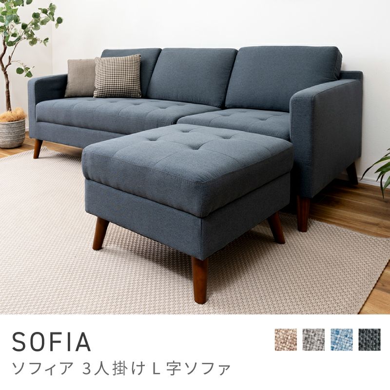 ソファ｜【公式】東谷(AZUMAYA)の家具通販・インテリアオンラインショップ