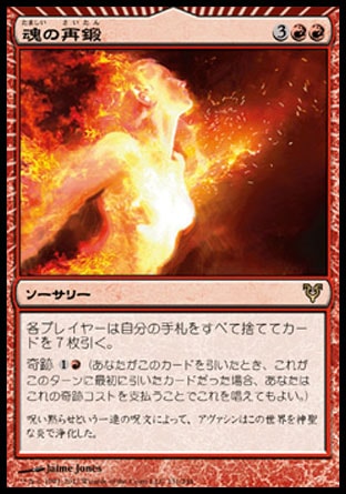 MTG：モダン】 | カードショップあずまや