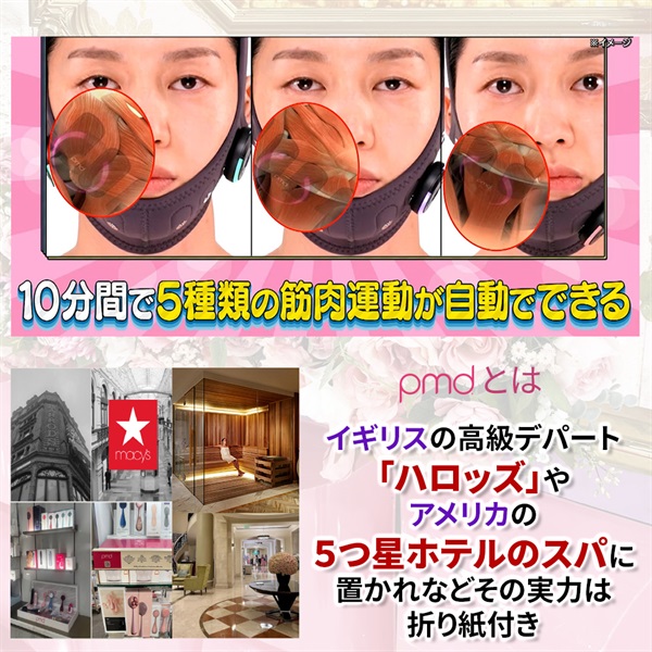 商品詳細ページ