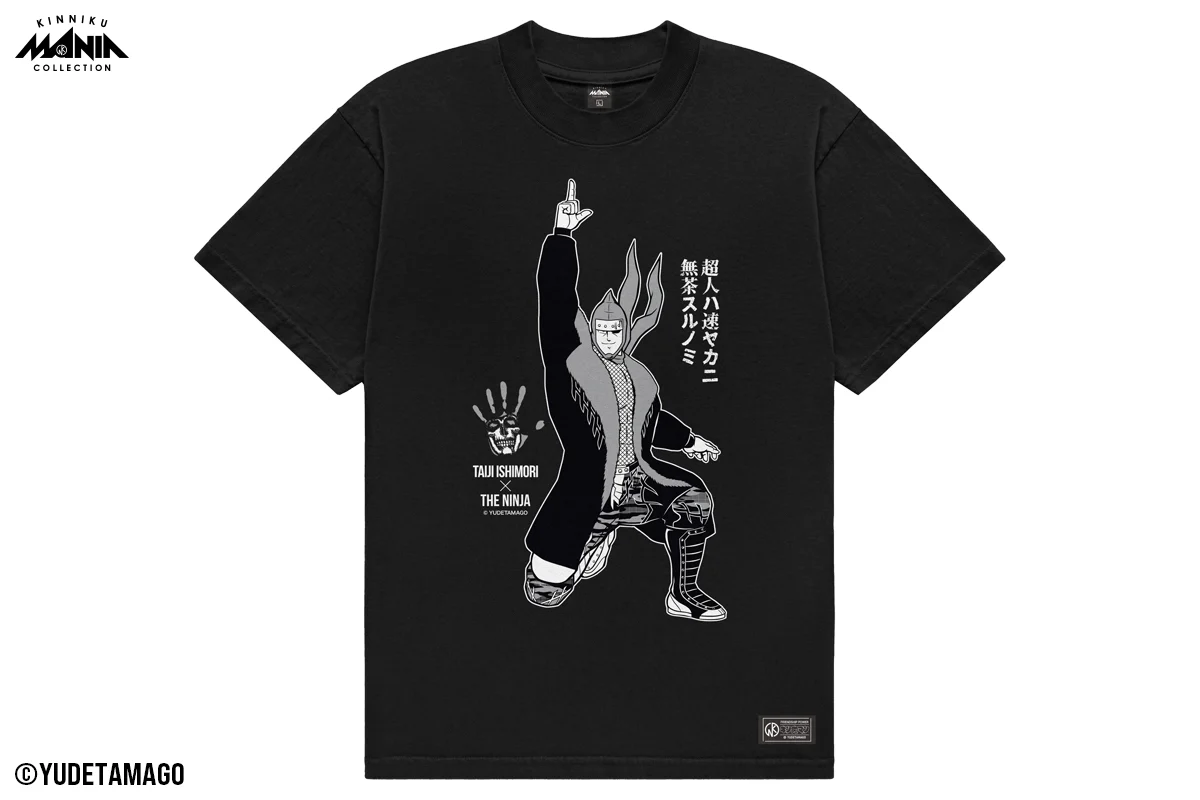 キン肉マンコラボ 石森太二×ザ・ニンジャ Tシャツ – プロレス専門店