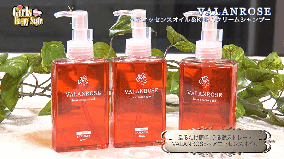春限定 さくらローズ ヘアエッセンスオイル |VALANROSE バランローズ