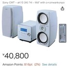 Help with CMT-AH10 buy : r/minidisc