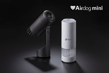 大人気の空気清浄機「エアドッグ」に新製品、持ち歩けるミニモデルが