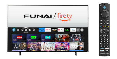 リモコンを刷新した「FUNAI Fire TV搭載スマートテレビ」、32インチ4万