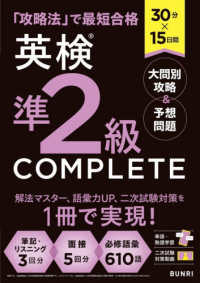 Books Kinokuniya