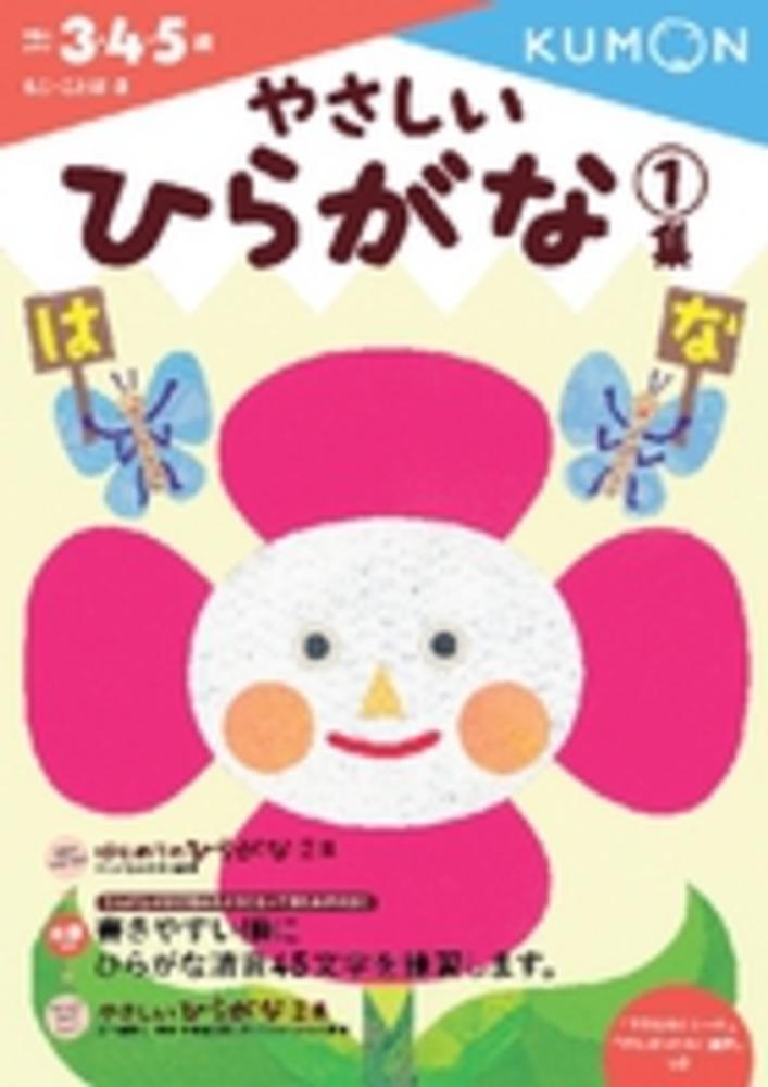 語学・辞書・学習参考書 lily 辞書引き学習自学ドリル 漢字辞典編―国語力・漢字力がメキメキ上がる