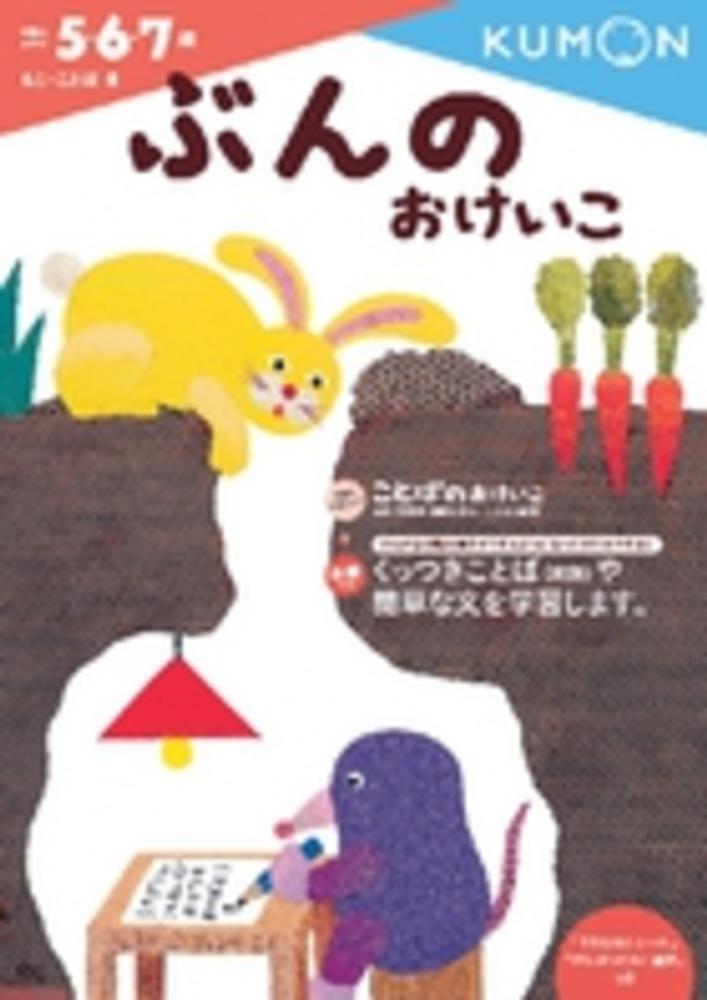 語学・辞書・学習参考書 lily 辞書引き学習自学ドリル 漢字辞典編―国語力・漢字力がメキメキ上がる