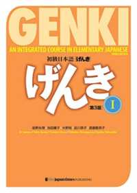 語学・辞書・学習参考書 EPS TEXT BOOK 語学・辞書・学習参考書 EPS