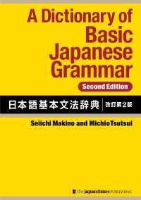 語学・辞書・学習参考書 hide 語学・辞書・学習参考書 hide 語学・辞書