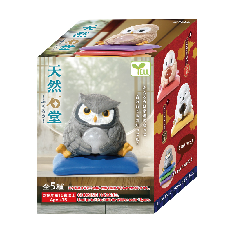 Books Kinokuniya: Natural Stone Hall: Owl Mini Figure Blind Box