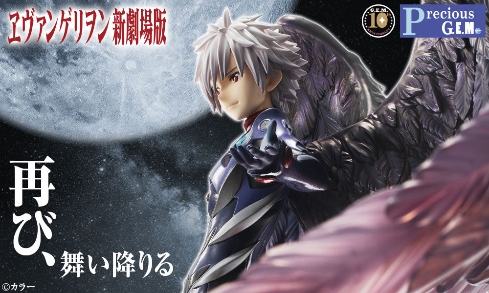 抽選販売】Precious G.E.M.シリーズ ヱヴァンゲリヲン新劇場版 渚