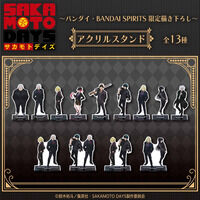 G.E.M.シリーズ デジモンアドベンチャー 八神太一＆アグモン