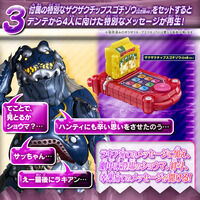 仮面ライダーガヴ｜ アニメグッズ ・フィギュア・おもちゃなら