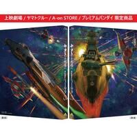 ギガンティックシリーズ ドラゴンボールZ セルJr.限定3体セット【送料
