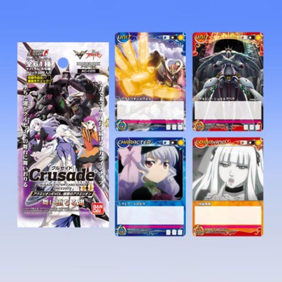 カードダスドットコム 公式サイト | 商品情報 - 【クルセイド