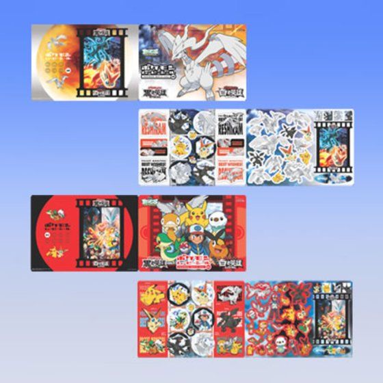 カードダスドットコム 公式サイト | 商品情報 - 映画