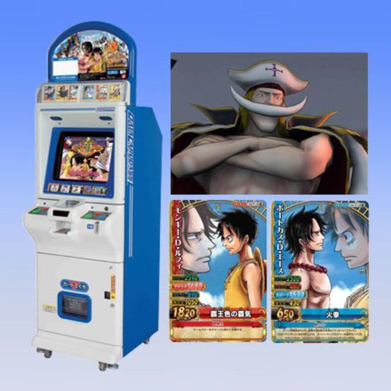 バンダイ 商品・サービスサイト | データカードダス ワンピーベリー