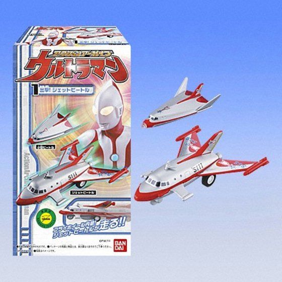 バンダイ 商品・サービスサイト | アクションアーカイブ ウルトラマン