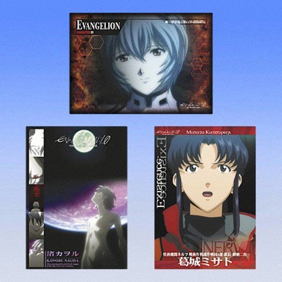 カードダスマスターズ ヱヴァンゲリヲン 新劇場版:序 ノーマルコンプ