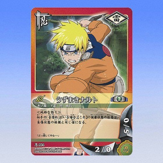 カードダスドットコム 公式サイト | 商品情報 - NARUTO-ナルト- CARD