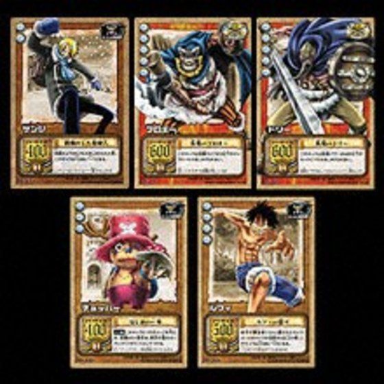 バンダイ 商品・サービスサイト | カードダスEX From TV animation