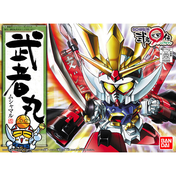 BB戦士219 武者丸（ムシャマル）│株式会社BANDAI SPIRITS（バンダイ