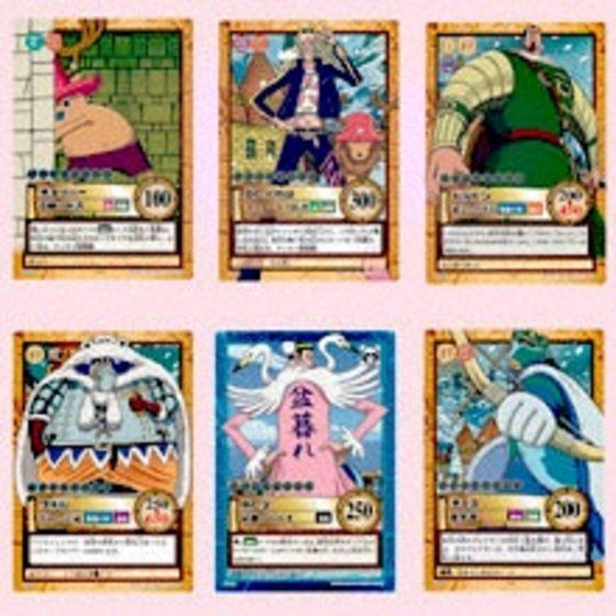 カードダスドットコム 公式サイト | 商品情報 - カードダスハイパー