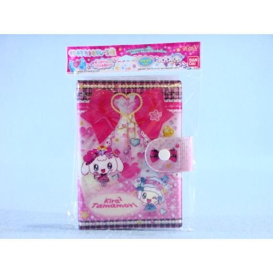 バンダイ 商品・サービスサイト | キラキラたまもりしーる帳 ゆめキラ