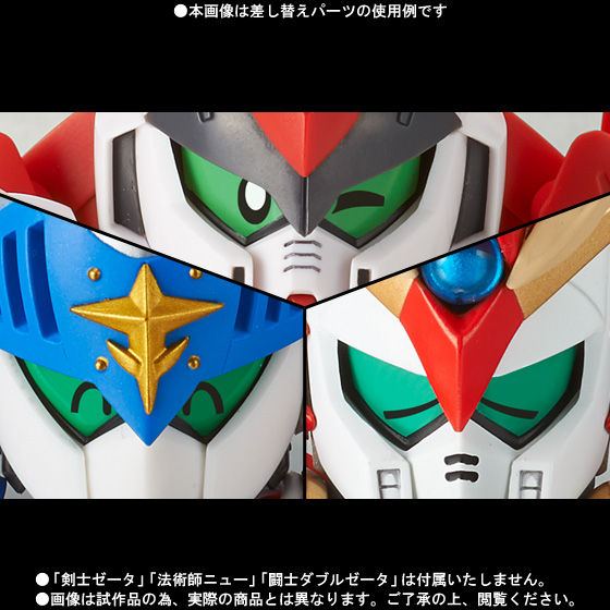 SDX アルガスシャドウ | SDガンダムシリーズ フィギュア | アニメ