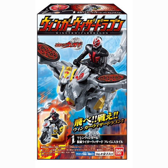 バンダイ 商品・サービスサイト | 仮面ライダーウィザード ウィンガー