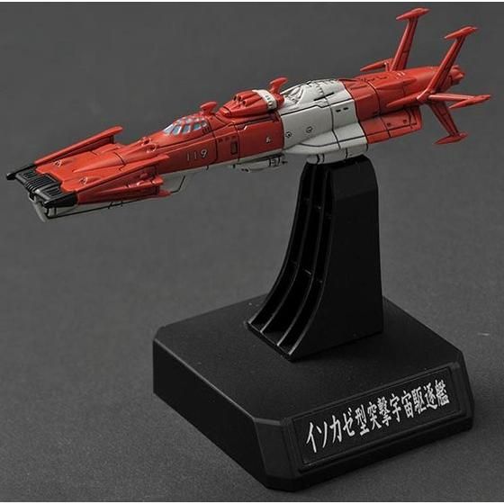 1/1000国連宇宙海軍 連合宇宙艦隊セット2 | 宇宙戦艦ヤマト2199
