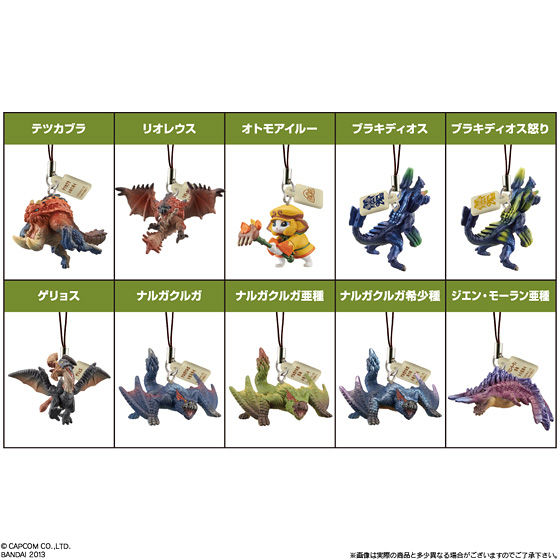 モンスターマスコットG8（10個入） | 食品・飲料 | アニメグッズ