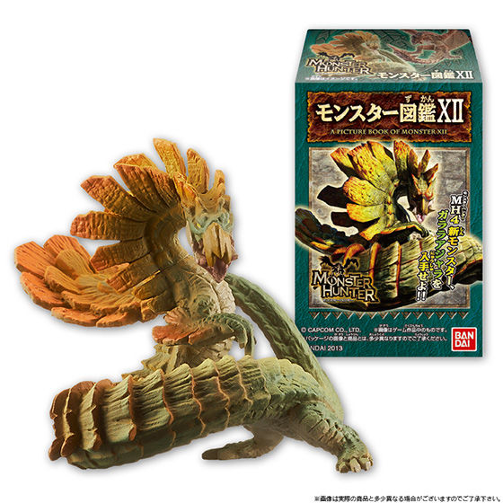 モンスターハンターモンスター図鑑12（10個入） | 食品・飲料 | アニメ